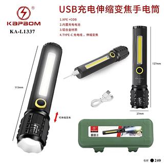 lanterna pequeno carrecavio usb