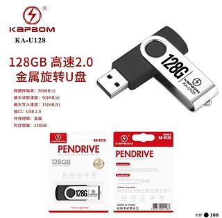 Pen Drive Usb 2.0 128gb Original GRANIA 3ANO MEMI 2 Pc Tv Not