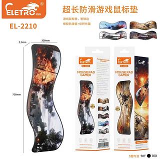 Mouse Pad Gamer 70X30CM Eletromex EL-2210