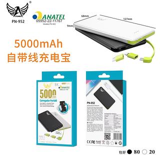 CARRECADOR PORTATIL 5000MAH（original）
