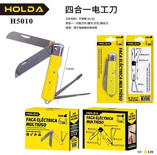 FACA ELECTRICA MULTIUSO 4EM1