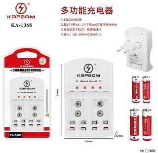 Carregador De Pilhas Rápido Bivolt com dois pilha aa+dois aaa Recarregável