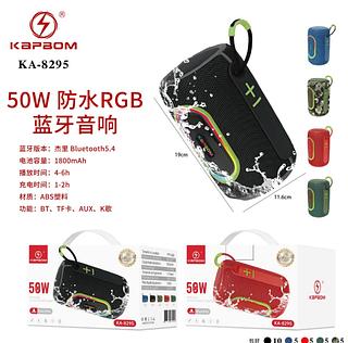 Caixa De Som Bluetooth Tws Altifalante Bluetooth à prova de água 50W