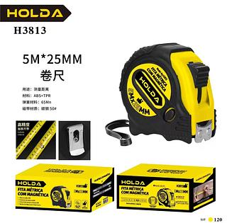 Trena De Borracha Com Trava 5 Metros