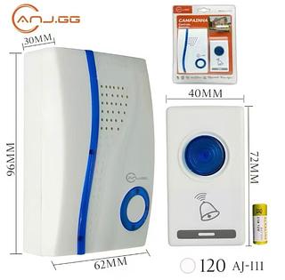 Campainha Residencial Sem Fio Maxtel Prova D'agua 15 M