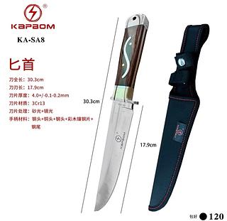 30CM Faca De Caça Grande Churrasco Modelo Luxo Fulltang Inox