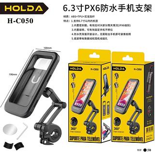 Suporte Porta Celular Moto Bike Á Prova Dágua 360 Articulado—BAMX