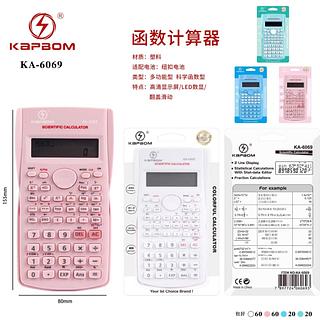 ￼Calculadora Científica Escola de Engenharia Científica Estacionário Cálculo Ferramentas