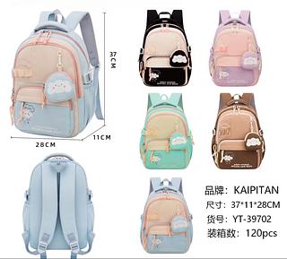 Mochila de Estudante de Alto Valor Stardust para Volta às Aulas para 1ª-2ª-3ª-4ª, Grande Capacidade Versão Coreana Mochi