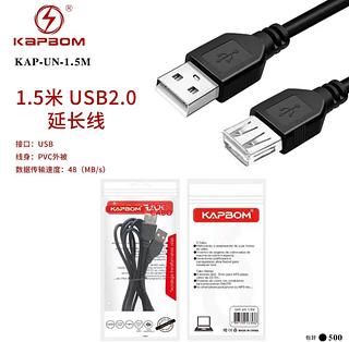 ￼Cabo Extensor Usb 1,5M Fêmea X Macho