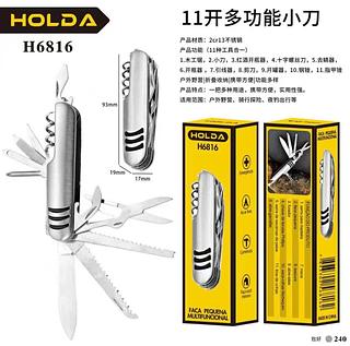 Canivete suiço com 11Funçoes - Multifuncional