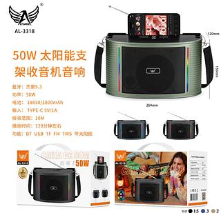 Caxia de som bluetooth Suporte solar rádio alto-falante 50w