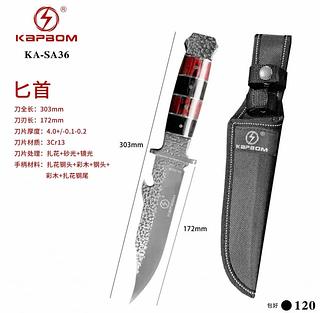 30CM Faca De Caça Grande Churrasco Modelo Luxo Fulltang Inox