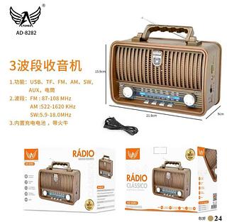 Radio Antigo Altomex A-8282 Bluetooth Analógico Entrada Usb Sd