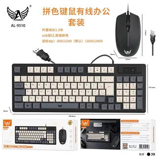 Kit de teclado e mouse com fio para escritório e jogos, teclado com sensação mecânica