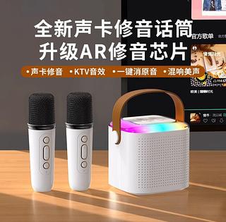 Mini Caixa De Som Com2 Microfone Sem Fio Bluetooth Karaokê com luz