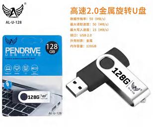 Pen Drive Usb 2.0 128gb Original GRANIA 3ANO MEMI 2 Pc Tv Not