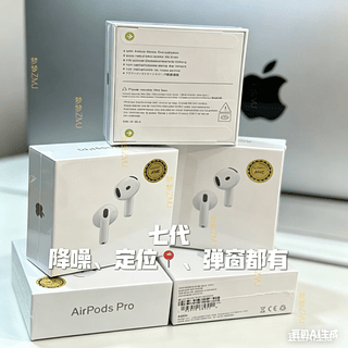 Fones de ouvido Apple airpods7 sétima geração alta imitação 1:1, redução de ruído pro7