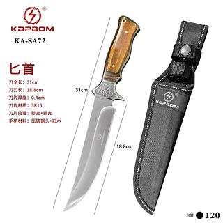 31CM Faca De Caça Grande Churrasco Modelo Luxo Fulltang Inox—sa80