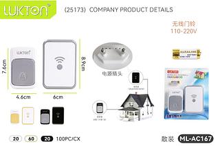 Campainha Residencial Sem Fio Maxtel Prova D'agua 15 M
