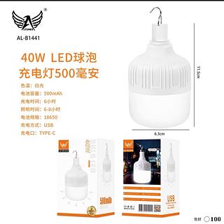 Lampada Luminaria Led Emergencia Recarregavel 40w