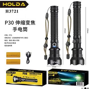 Lanterna tática led T9 P90 Grande forte recarregável zoom bateria