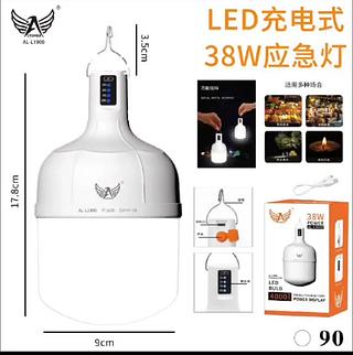 Luminária Portátil Recarregável 38w (kapbom)