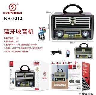 ￼Rádio Retrô Bluetooth Cor Aleatória Grande +Com controle