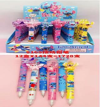 Canetas Click Stitch em Gel com Escrita de 0.5mm—STITCH