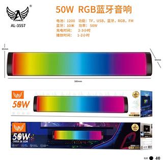 Caixa de Som Sem Fio Bluetooth 5.0 Recarregável Computador Tv Televisão Potênte 50W