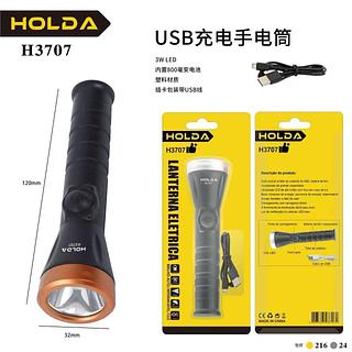 ￼Lanterna Led 3w Recarregável