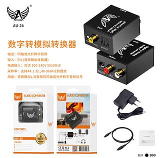 Kit Conversor Audio Digital Cabo Optico Smart Tv Home Theater Estereo