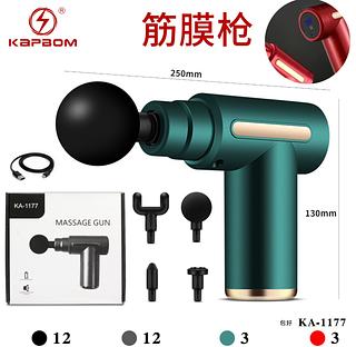 Pistola Massageador Muscular Liberação Miofascial Profission 1200mah com digital ka-1177