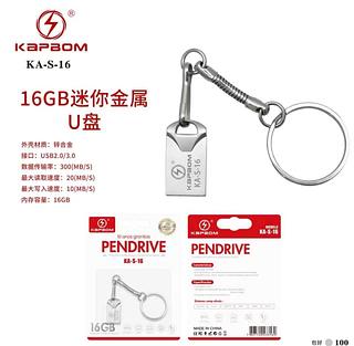 Mini pendriv 16gb original 100% grantia 2ano