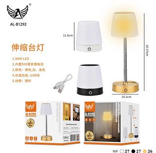 Abajur Recarregável Telescópico Touch Luminária Retrátil Em Aço Luz Led Branco Quente Ajustável USB