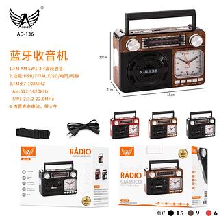 Radio portatil Relojio Altomex ad-136BT Bluetooth Am Fm Sd Usb