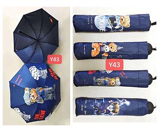 Guarda Chuva Sombrinha Bolsa Pequena Proteção Uv