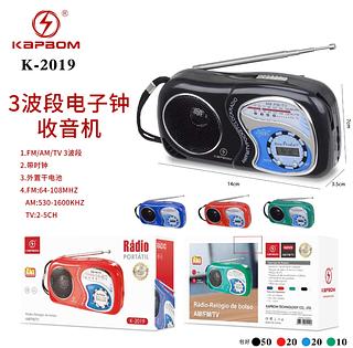 Mini Rádio Vermelho Am/fm/tv Com Relógio les-1775