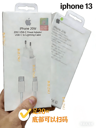 ￼Carregador de iPhone Completo Turbo 20w Kit Fonte e Cabo USB C Lightning