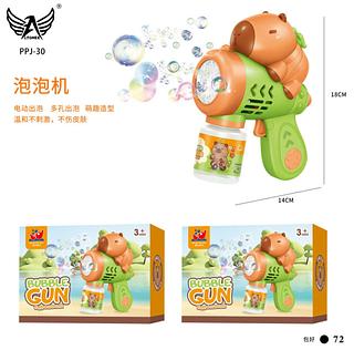 Bubble Gun Infantil COM LUZ