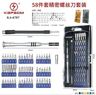 Kit Chave De Precisão Multiuso Jogo Mini 58 In1