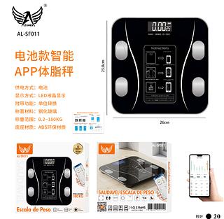 Balança Bioimpedância Profissional Digital via Bluethooth Até 180kg