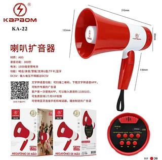 Megafone Portátil Recarregável Musica E Gravador 75w