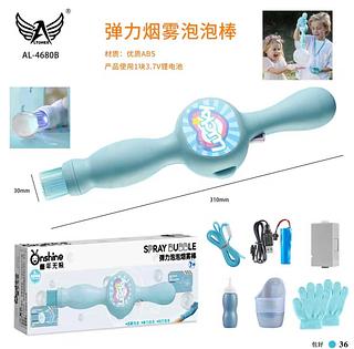 ￼Brinquedo Maquina de Bolha de Sabão Com Fumaça Tipo Varinha Magica Névoa Com Luvas