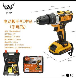 ￼Parafusadeira Furadeira 48V Com Maleta e Acessórios Completo |