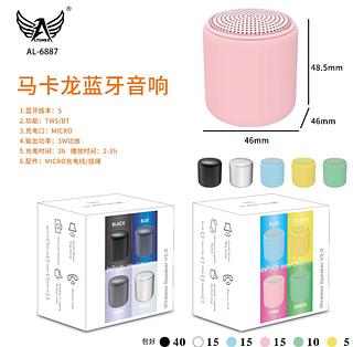 caixa som mini som alto 45mm *45mm *48mm