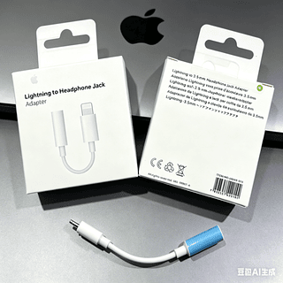 ￼Adaptador Compatível Com iPhone iPad Cabo Lightning Para P2 Femea Áudio Auxiliar Fone 2