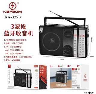 Rádio Portatil Retro Vintage A Pilha E Tomada Am Fm Usb Sd bluetooth