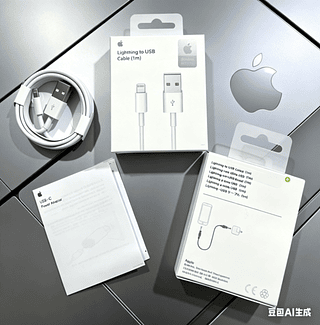 Cabo De iPhone USB Carregamento Rápido Turbo Lightning USB 1 Metro