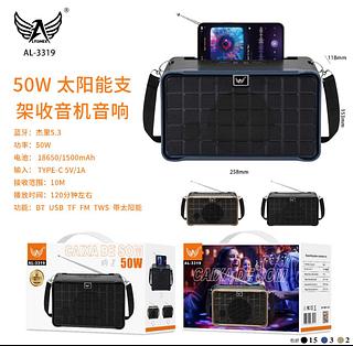 Caxia de som bluetooth Suporte solar rádio alto-falante 50w